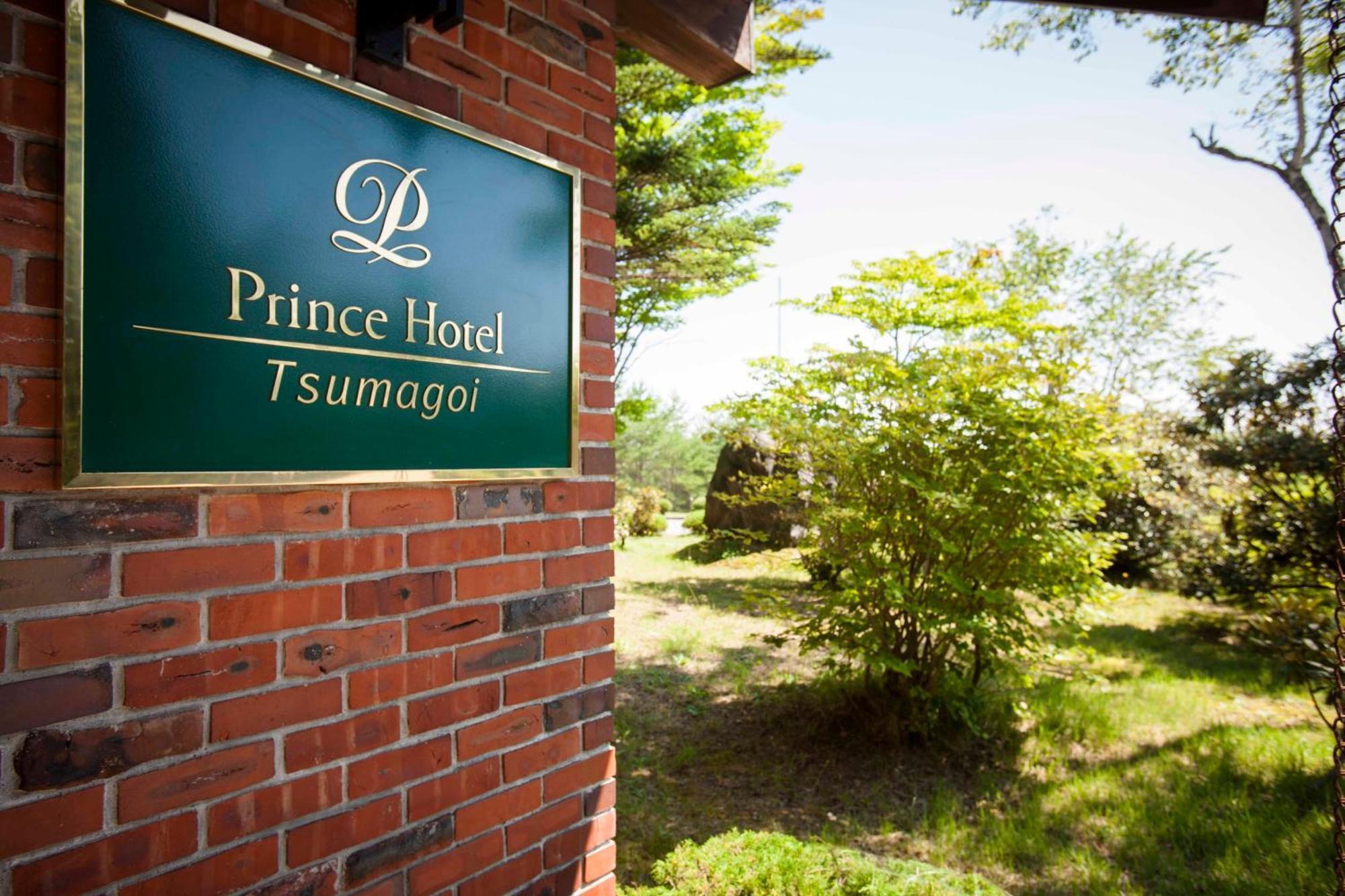 Tsumagoi Prince Hotel Buitenkant foto